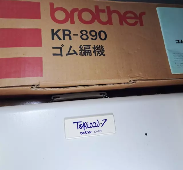 Brother KH-940 Topical 3 electronic knitting machine 4.5mm with