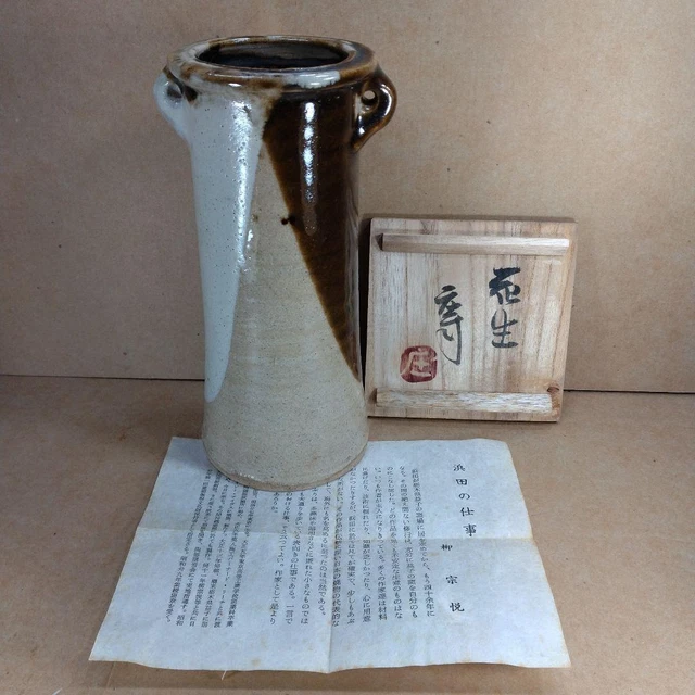 Shoji Hamada 20.2 cm Flower Vase Japanese Traditional Pottery Mashiko Vintage