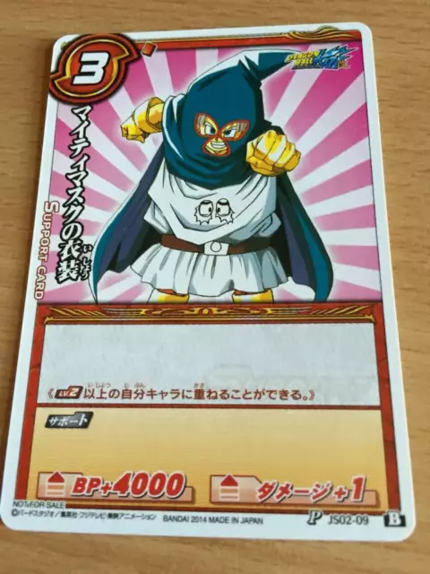 Carte Dragon Ball Z DBZ Miracle Battle Carddass Part SP #JS02-09 Promo 2014