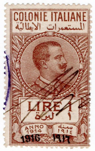 (I.B) Italy (Libya) Revenue : Marca da Bollo 1L (1916)