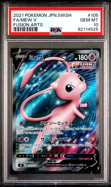 Mavin  Pokemon Card Japanese - Genesect V RR 069/100 S8 - Fusion Arts MINT