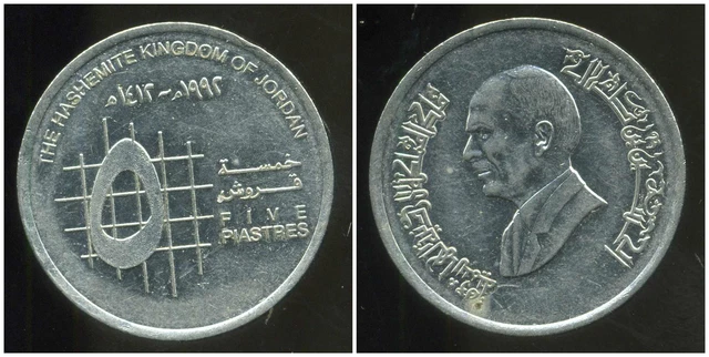 JORDANIE  5 piastres  1992