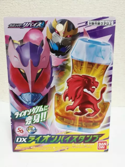 Kamen Rider Revice DX LION VISTAMP Revise Bandai