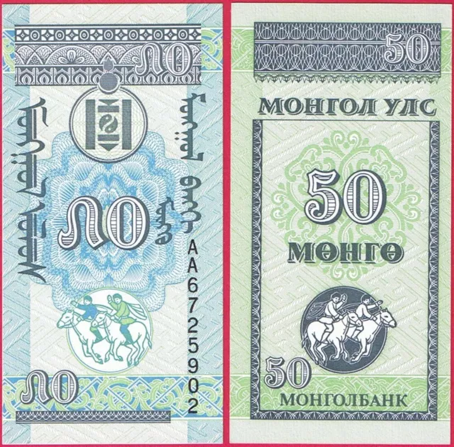 Mongolia 50 Mongo 1993 P51 Banknote Unc