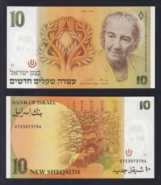 Israel 10 New Sheqalim 1987 P 53b Fds / UNC C-04