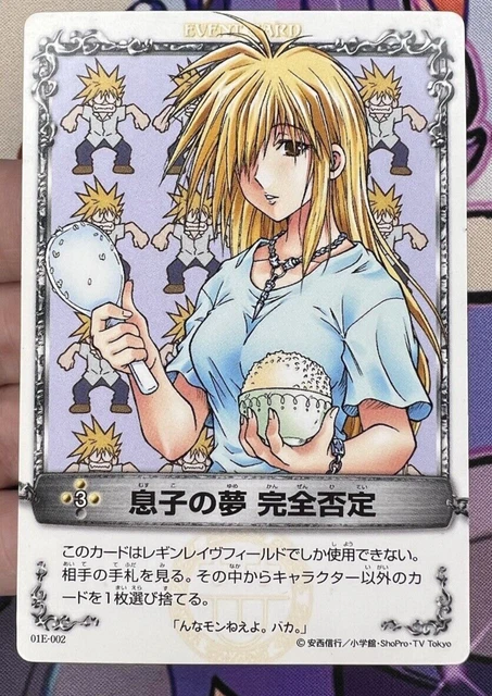 01E-002 Marchen Awakens Romance The Arm Battle Japanese Trading Card Game