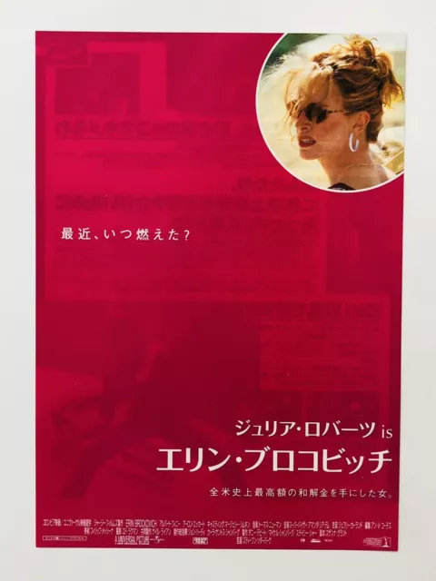 Erin Brockovich Julia Roberts Steven Soderbergh JAPAN CHIRASHI film flyer poster