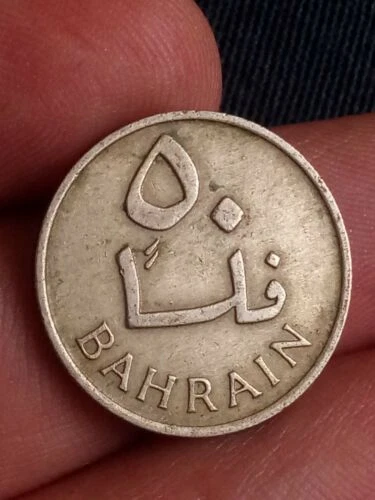 1965 COIN / BAHRAIN / 50 FILS Kayihan coins -7
