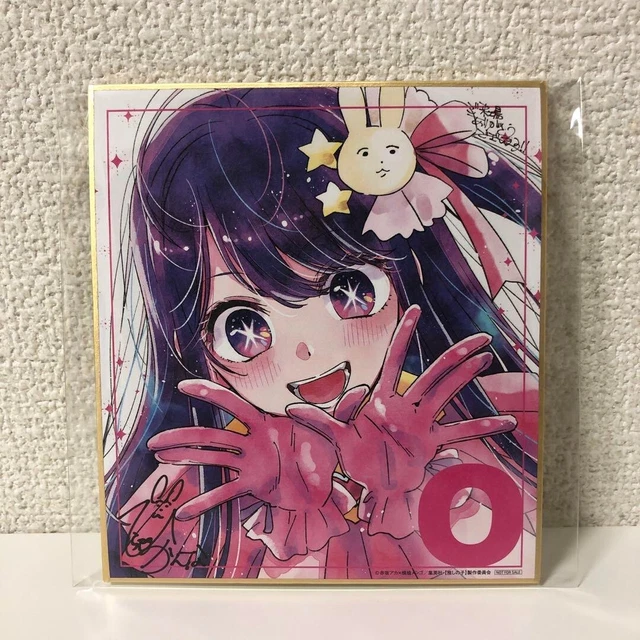 OSHI NO KO Movie Screening Art Board Shikishi Ai Hoshino Ver. Limited