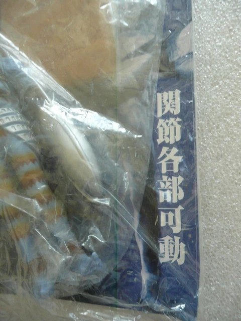 8" Banpresto DX Baltan Articulated Sofubi Vinyl Action Figure Bandai Ultraman 8