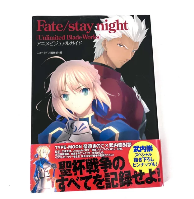 Fate / Stay Night Unlimited Blade Works Anime Visual Guide Book Japanese