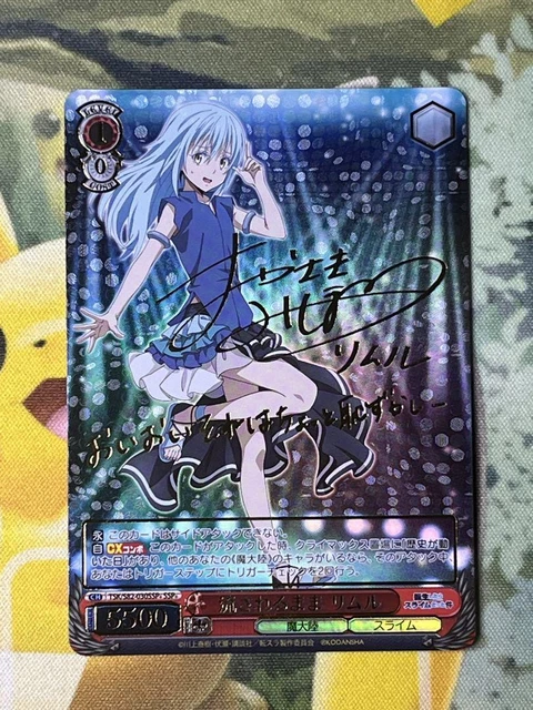 WEISS SCHWARZ THAT Time I Got Reincarnated As A Slime Was Away Rimuru