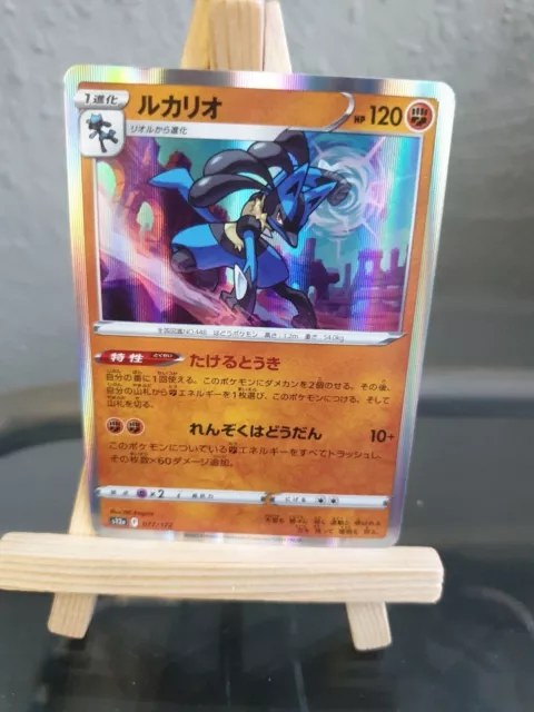 Lucario Holo R Pokemon Card 077/172 S12A VSTAR Universe