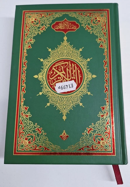 Quran