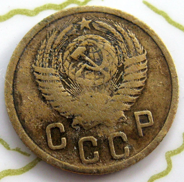 Coin Russia 2Kop 1955 Vf 144