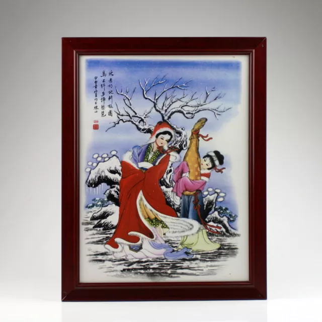Chinesisches Bild "Wang Zhaojun"Die Vier Schönheiten Wandbild Porzellan Asiatika