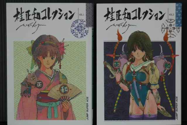 Ensemble complet Katsura Masakazu Collection Manga Vol 1-2 Japon