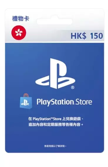 Sony Hong Kong Playstation Network PSN HKD 150 Card PS5 PS4 PS3