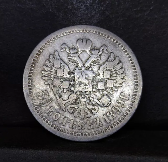 Russia Silver 50 Kopek 1899 Good Coin Good Good Condition (22)