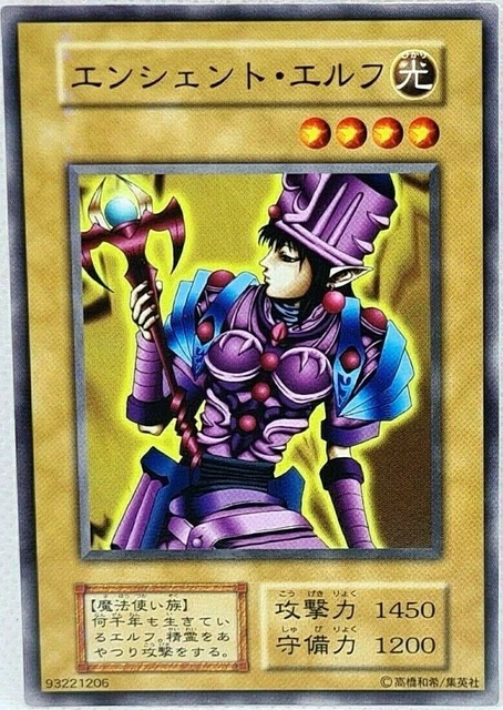 YU GI OH Japanese No Ref Ancient Elf Vol. 4 Oldschool EUR 2,90 ...