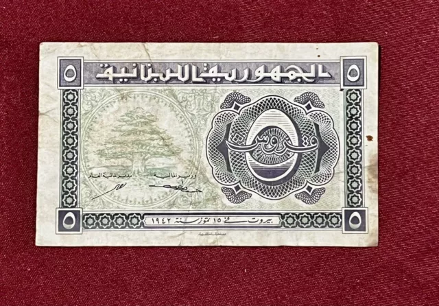 1942 Lebanon 5 Piastres P.34 Banknote