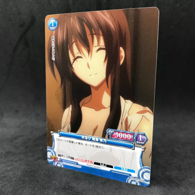 High School DxD Prism Connect XENOVIA 02-038 Japanese Card Game Anime