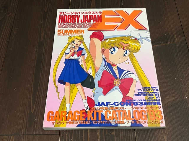 HOBBY JAPAN EXTRA 1987 Summer Issue Hobby Japan Extra Special