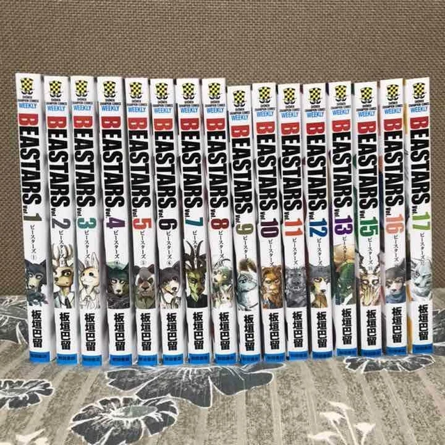 Paru Itagaki Manga Lot Beastars Vol 1 17 Ensemble Eur 135 77 Picclick Fr