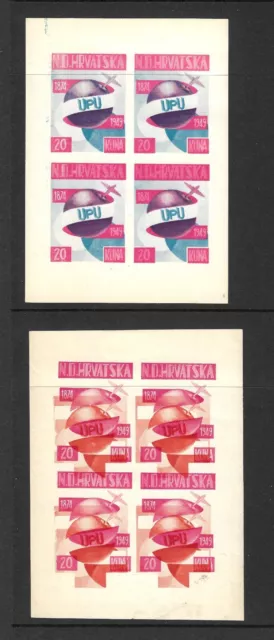 Croatia Government In Exile UPU Color Airmail Proofs 1949 MH Non-Scott Listed
