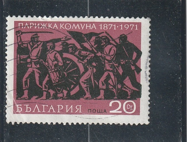 L5906 BULGARIE TIMBRE Y&T N° 1842 de 1971 " Communards " Oblitéré