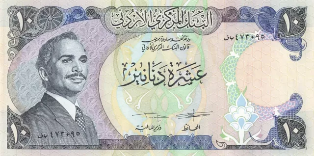 Jordan 10 Dinars UNC