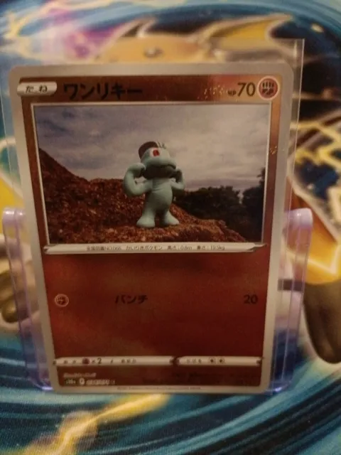 Machop Holo/Mirror - 034/071 S10a Dark Phantasma MINT - Japanese Pokemon Card