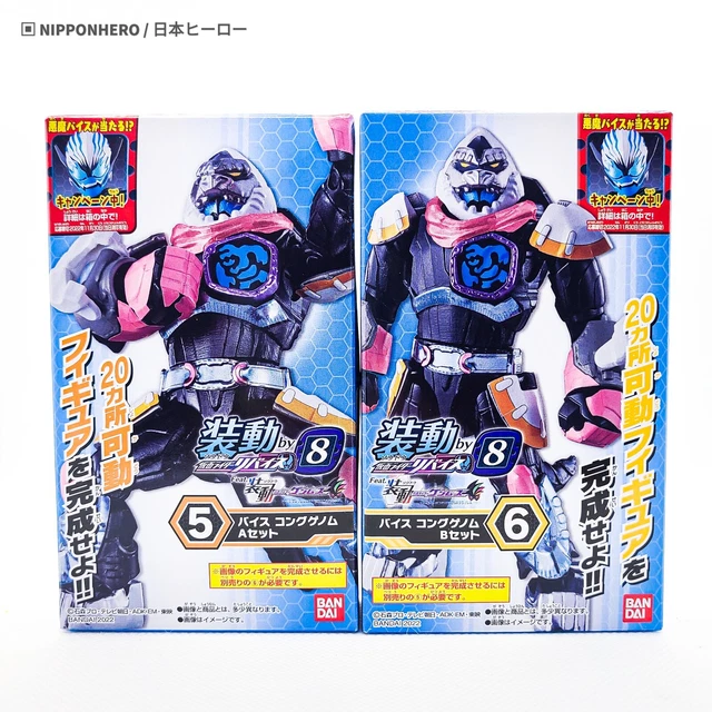 Tamashi Nations - Kamen Rider Revice - Kamen Rider Evil Bat Genome/Jackal Genome, Bandai Spirits S.H.Figuarts