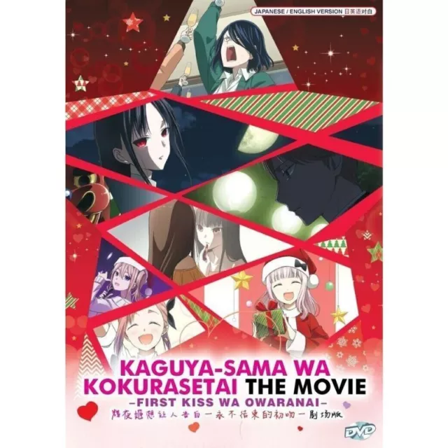 Kaguya-sama wa Kokurasetai: First Kiss wa Owaranai (2022) Parte 3