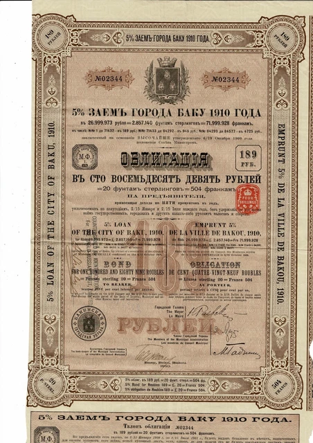 The City of Baku - Baku 1910 - Bond 189 Roubles