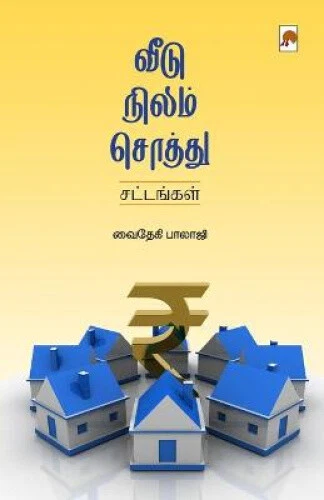 VEEDU NILAM SOTHU [Tamil] by Vaidehi Balaji EUR 26,48 - PicClick FR