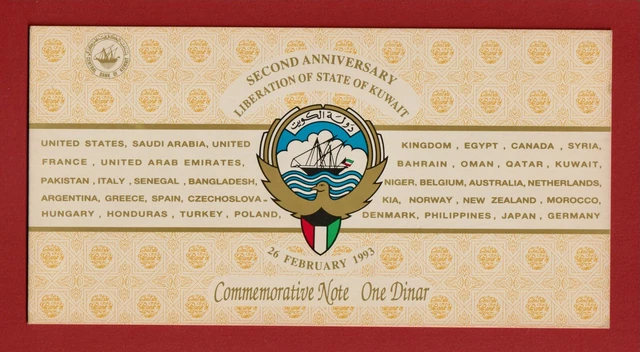 🇰🇼 Kuwait. SPECIAL HOLDER. Dinar 1993. Polymer. Commemorative. P.CS1