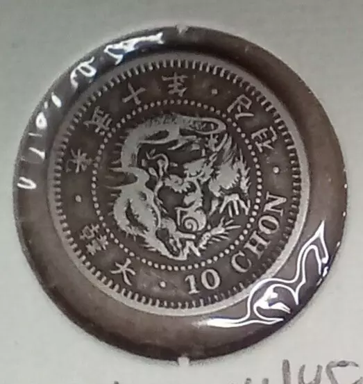 Korea 10 Chon 1906