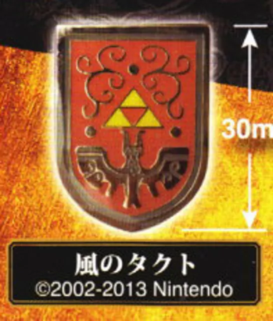 The Legend of Zelda Shield Pin Badge Collection Metal Pin: Heroen-Schild