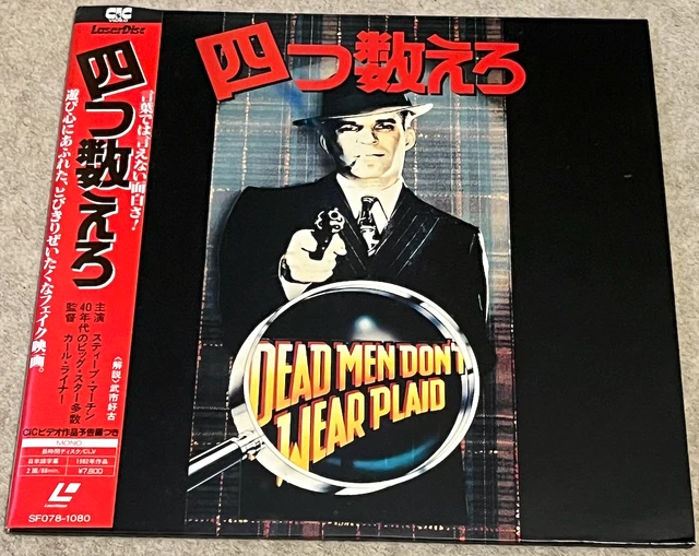 Steve Martin DEAD MEN DON'T WEAR PLAID Rachel Ward JAPAN LASERDISC LD NTSC 1982