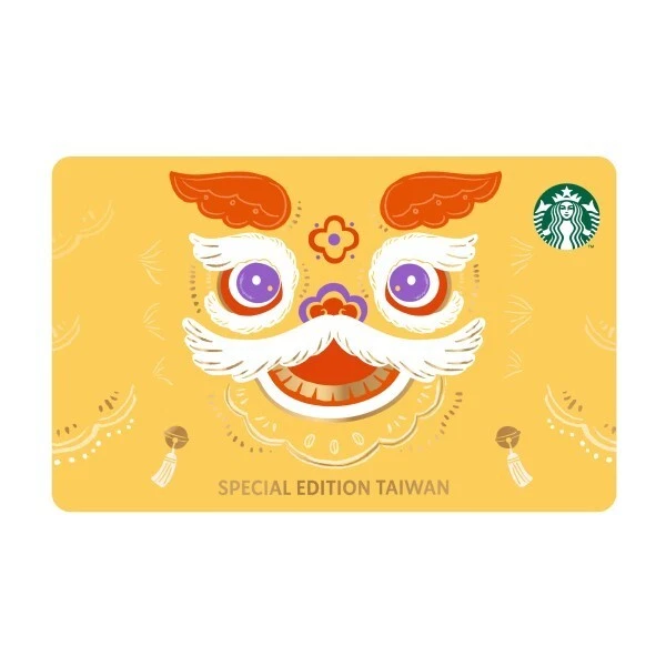 STARBUCKS TAIWAN CHINESE New Year 2024 lion dance surprise grab OTG