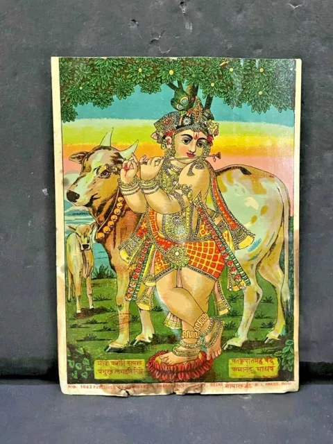 Old Vintage Rare Hindu Religious God Bal Krishna Litho Print Paper,Collectible