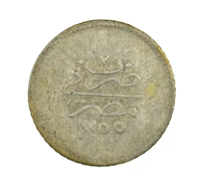 Qirsh 1255 AH Year 2 Ottoman Empire Egypt Abdul Mejid Silver Coin