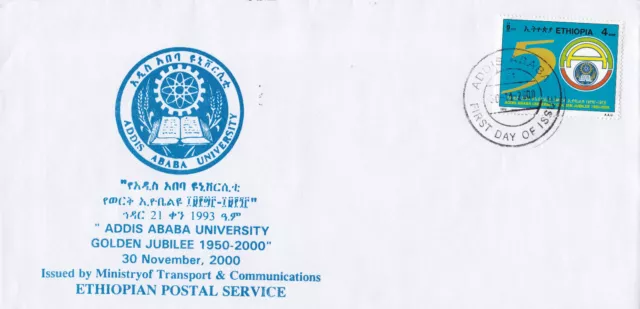 Ethiopia: 2000: Addis Abeba University Golden Jubilee 1950-2000, FDC