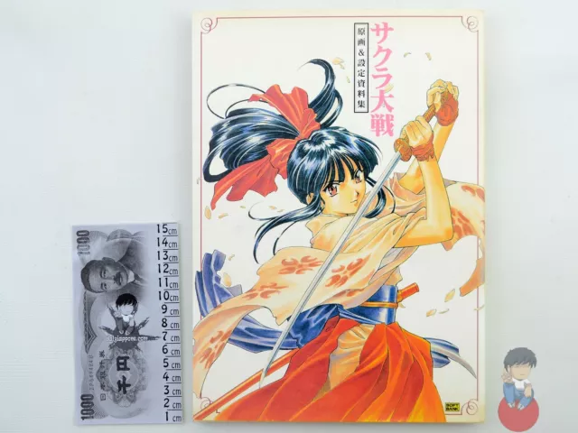 Artbook - Sakura Wars Illustration & Data Book