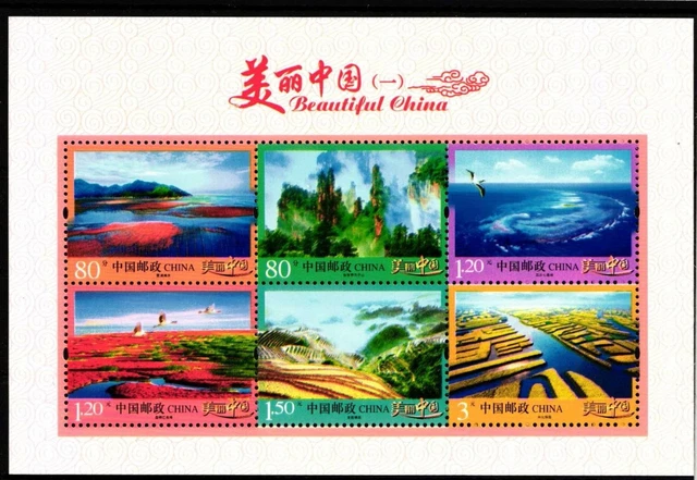 China Volksrepublik Block 197 postfrisch Landschaft #FZ947