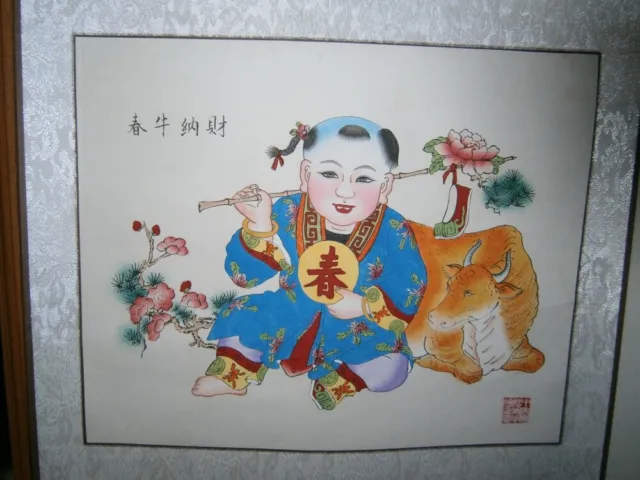 Vintage Oriental Signed & Stamped Handpainted Scroll On Silk & Paper Wallhanging