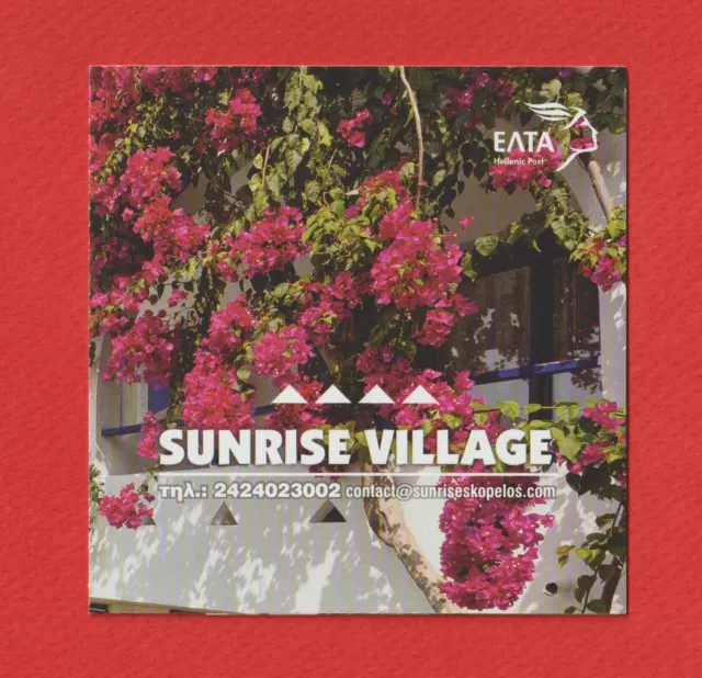 GREECE 2014 - Sunrise village skopelos, self-adhesive booklet / MNH $20 ...