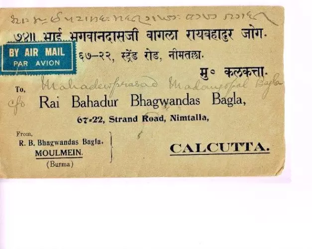 1938 2A 1p Airmail Cover Moulmein to Calcutta