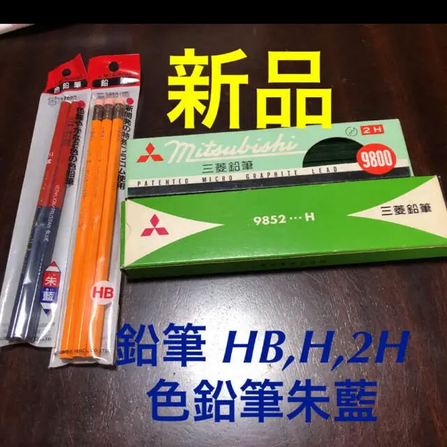 Mitsubishi Pencils For Primary School Studentssemester Hb 2H 1 Colored Vermilion
